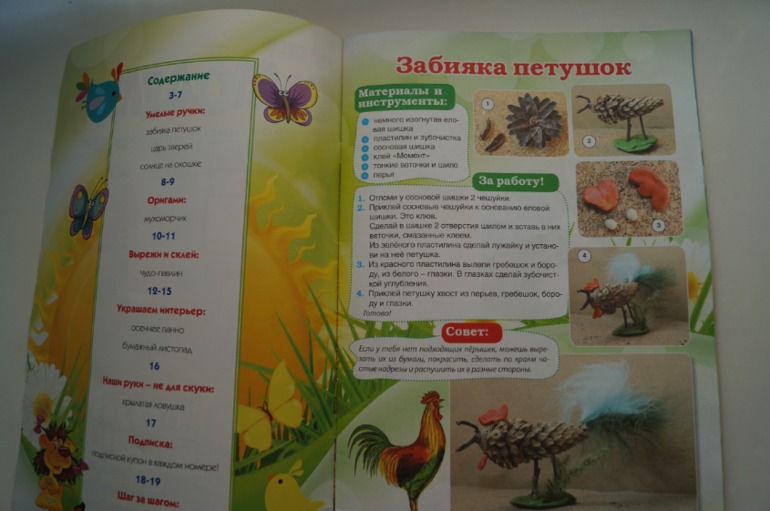 наши осенние книги