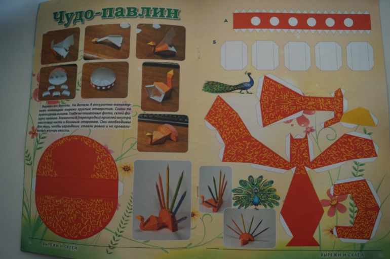 наши осенние книги