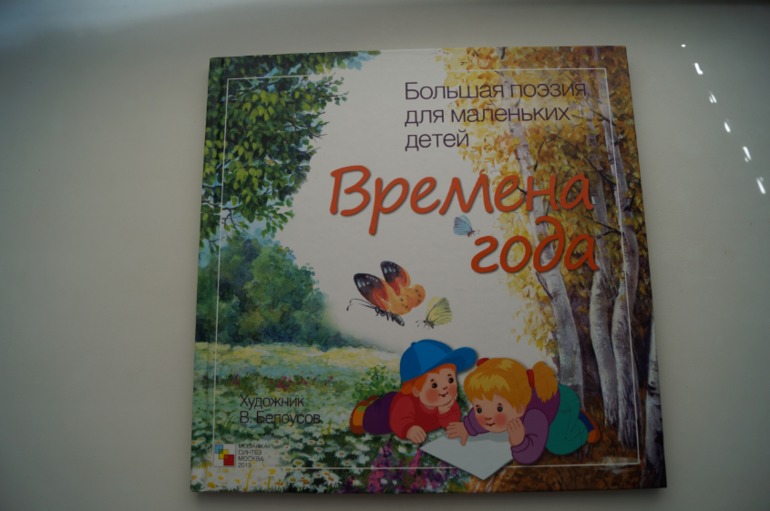 наши осенние книги