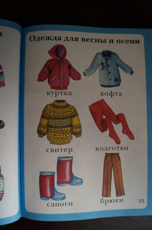 наши осенние книги