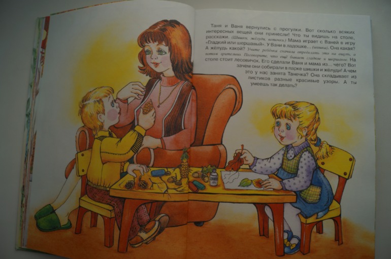 наши осенние книги