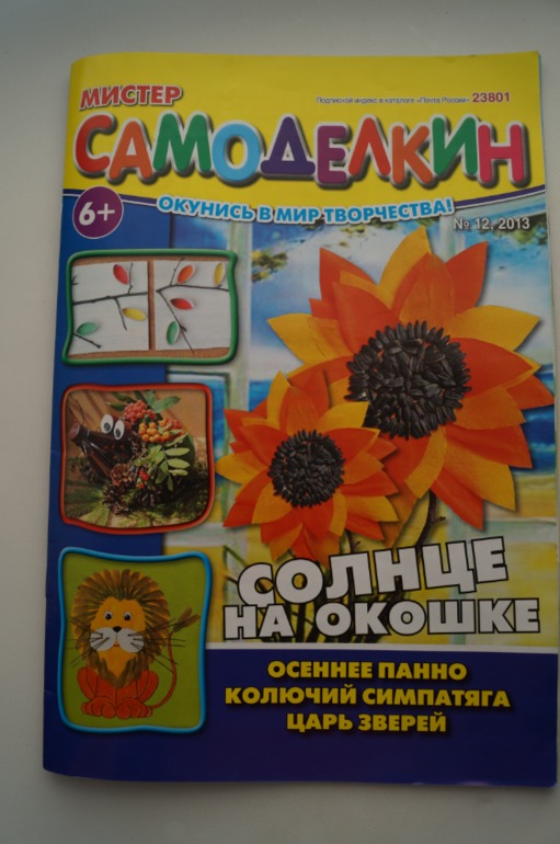 наши осенние книги