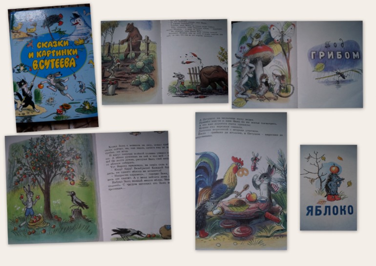 наши осенние книги