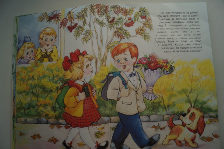 наши осенние книги