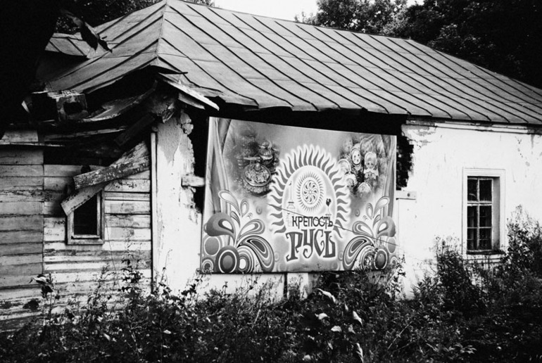 Пенза. Заключительное.