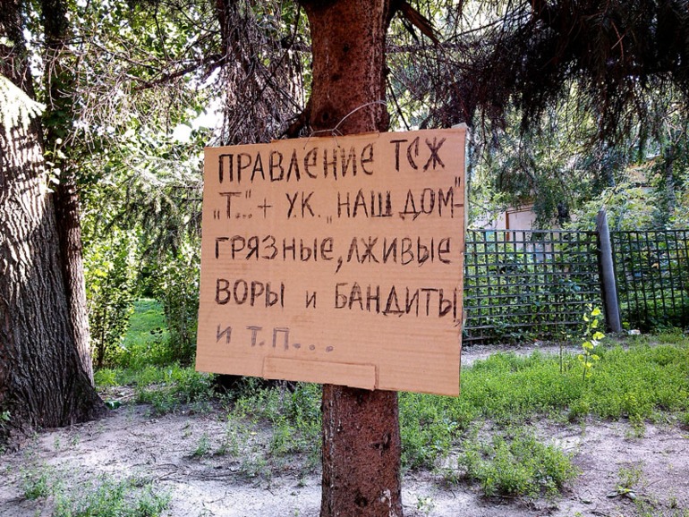 Пенза. Заключительное.