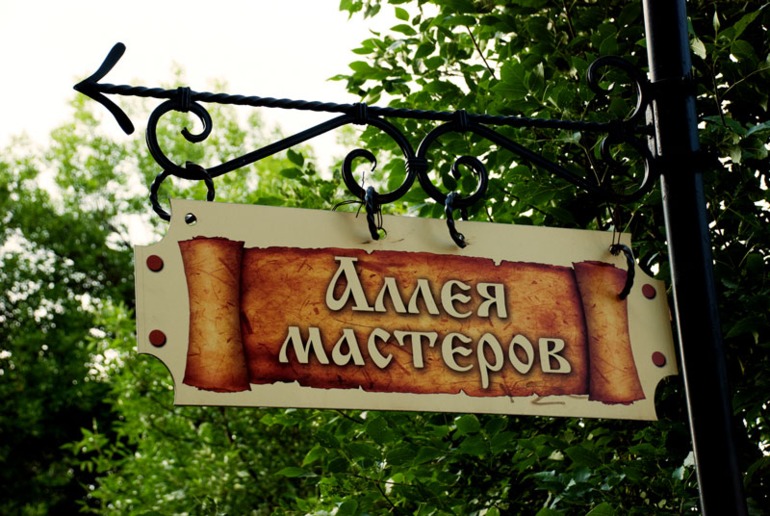 Пенза. Заключительное.