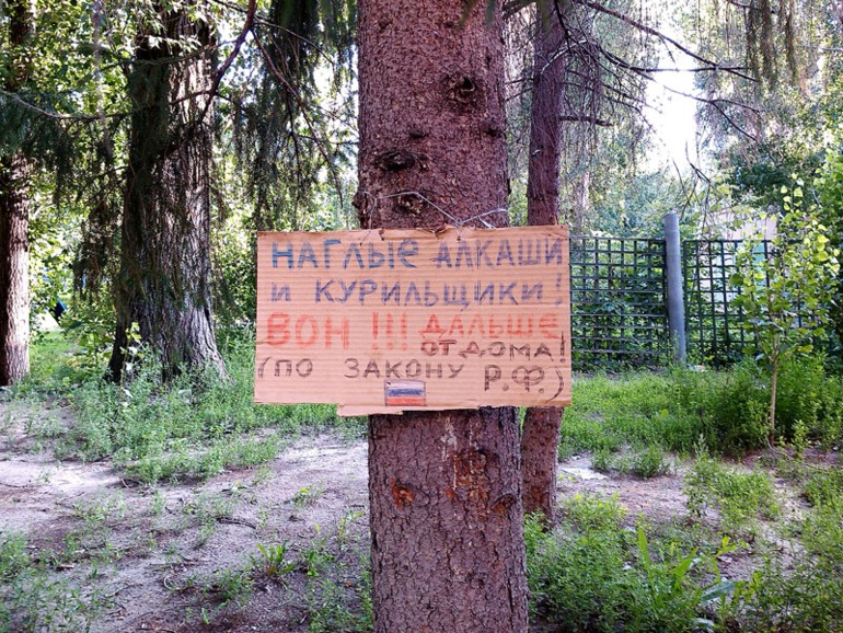 Пенза. Заключительное.