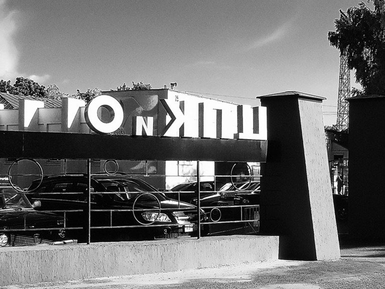 Пенза. Заключительное.