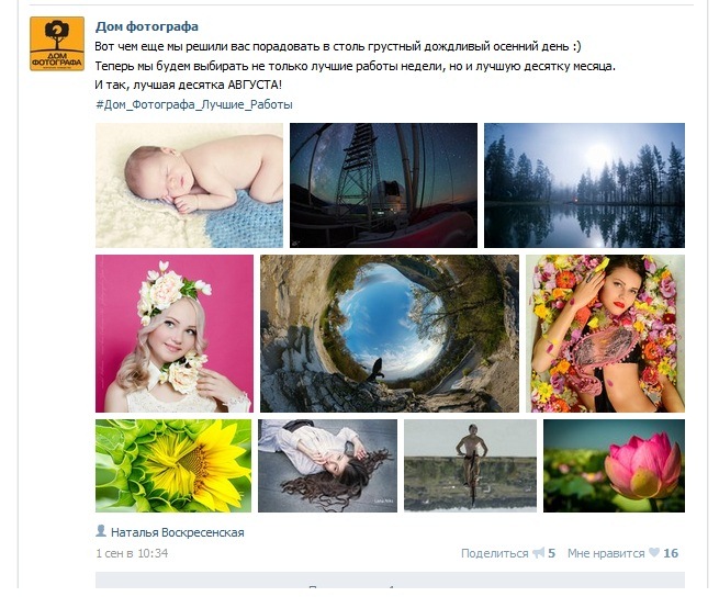 99538e2d061933ab64db5a43889515db.jpg