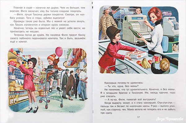 Кухня в четырех ипостасях (сюрприз внутри)