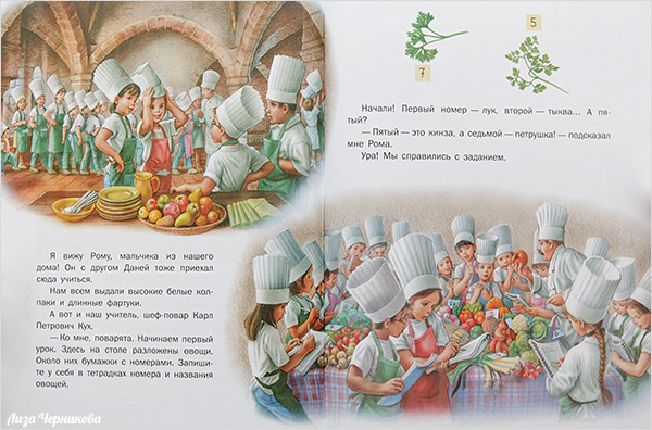 Кухня в четырех ипостасях (сюрприз внутри)