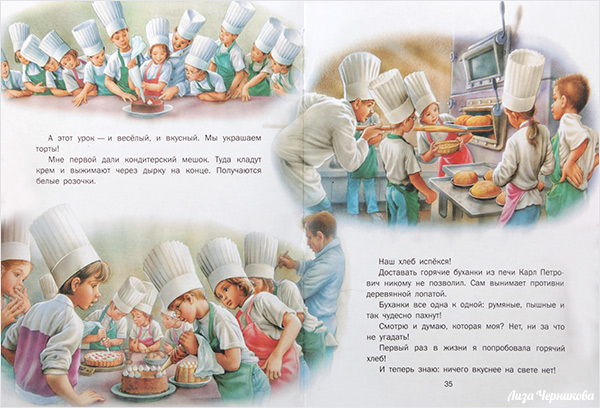 Кухня в четырех ипостасях (сюрприз внутри)