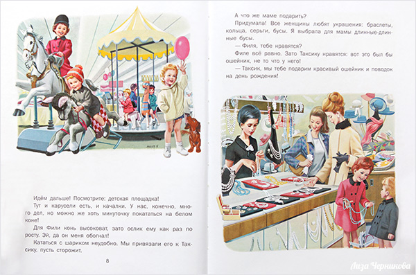 Кухня в четырех ипостасях (сюрприз внутри)