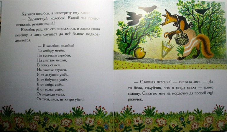 Мои любимые с детства иллюстрации...