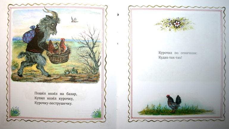 Мои любимые с детства иллюстрации...