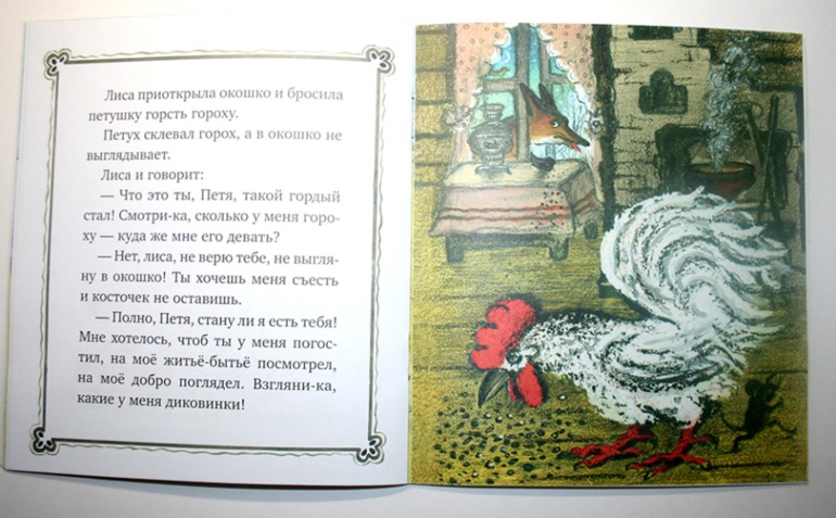Мои любимые с детства иллюстрации...