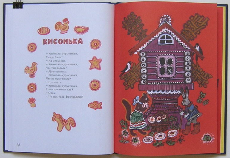 Мои любимые с детства иллюстрации...