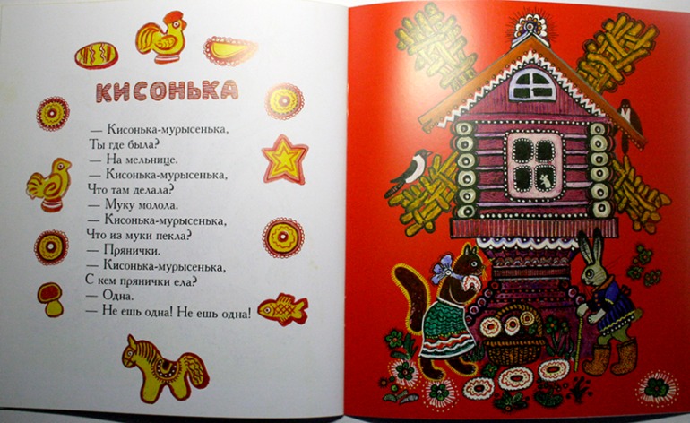 Мои любимые с детства иллюстрации...