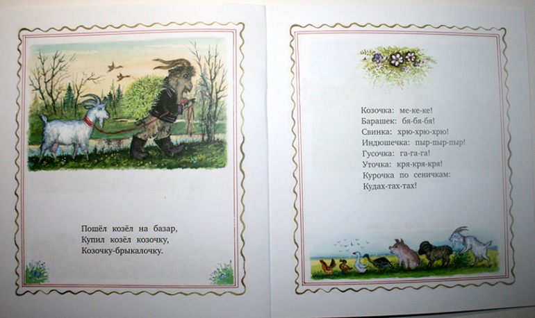 Мои любимые с детства иллюстрации...
