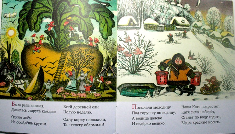 Мои любимые с детства иллюстрации...