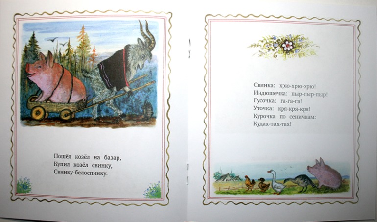 Мои любимые с детства иллюстрации...