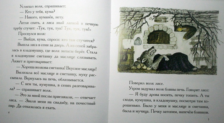 Мои любимые с детства иллюстрации...