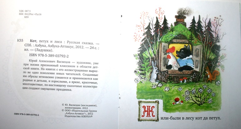 Мои любимые с детства иллюстрации...