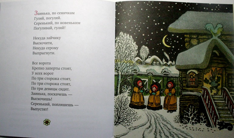 Мои любимые с детства иллюстрации...