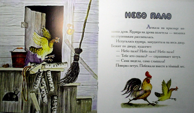 Мои любимые с детства иллюстрации...