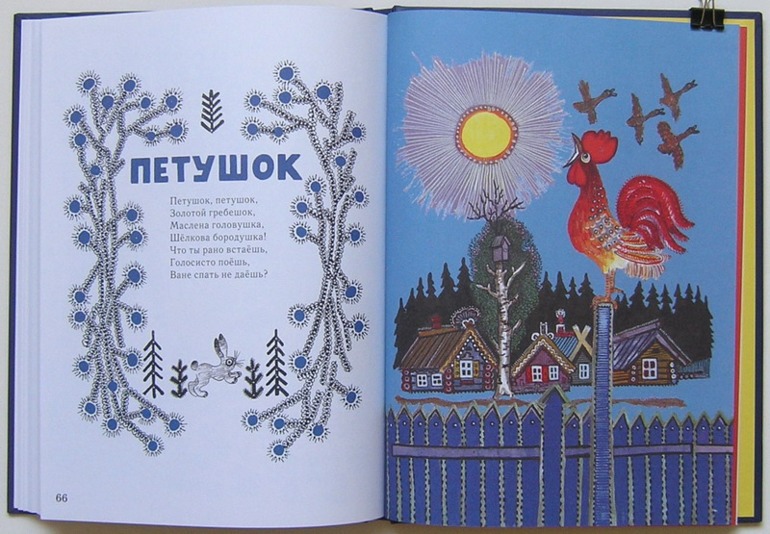 Мои любимые с детства иллюстрации...