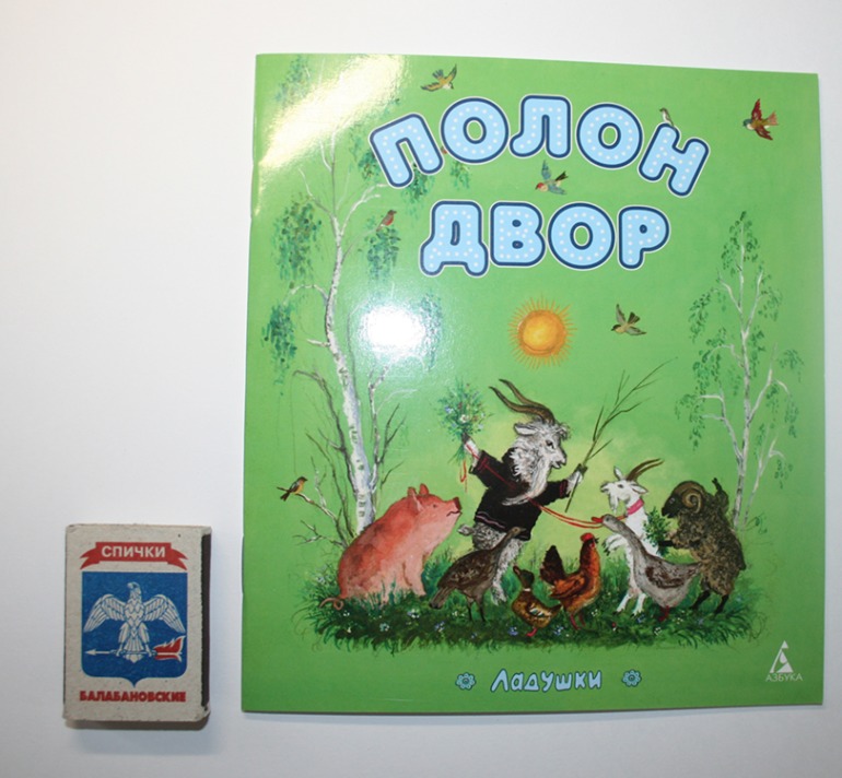 Мои любимые с детства иллюстрации...