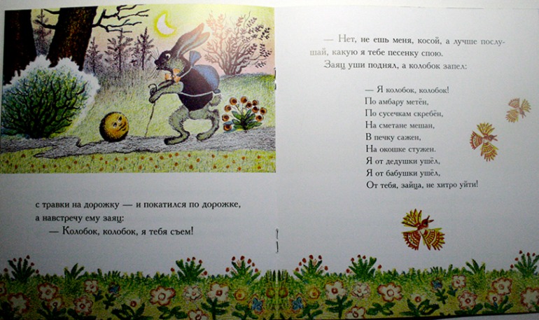 Мои любимые с детства иллюстрации...