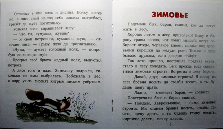 Мои любимые с детства иллюстрации...