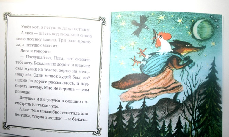 Мои любимые с детства иллюстрации...