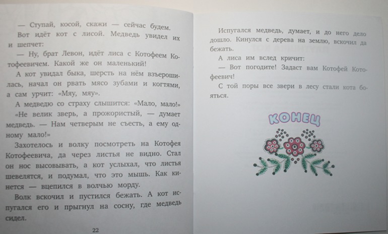 Мои любимые с детства иллюстрации...
