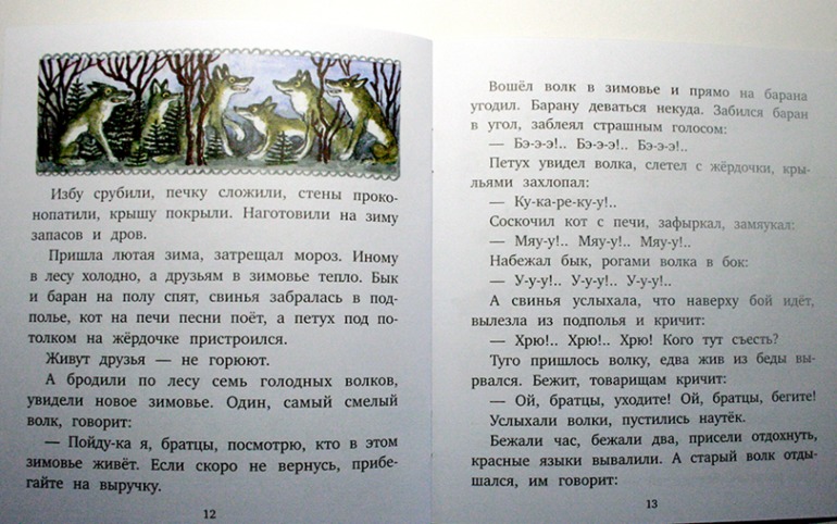 Мои любимые с детства иллюстрации...