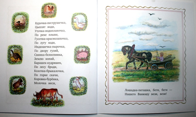 Мои любимые с детства иллюстрации...