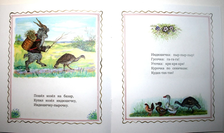 Мои любимые с детства иллюстрации...