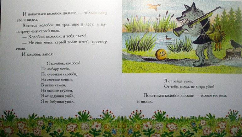 Мои любимые с детства иллюстрации...