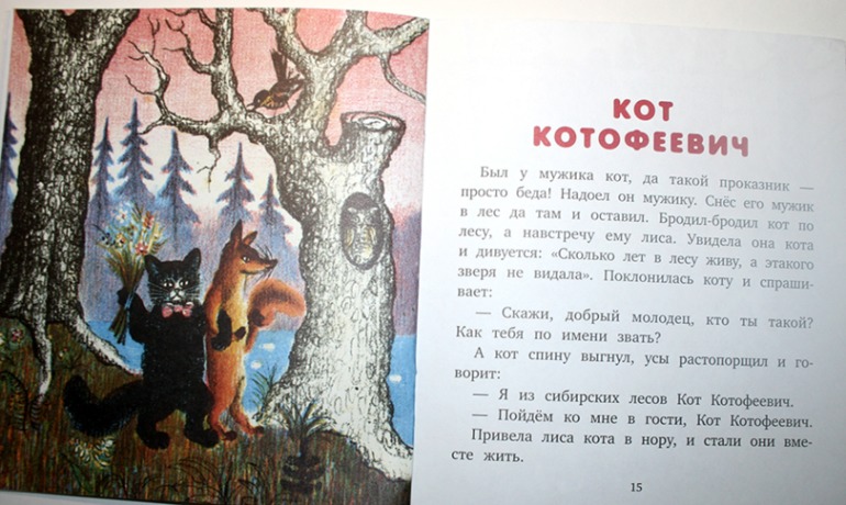 Мои любимые с детства иллюстрации...