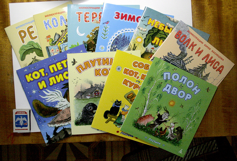 Мои любимые с детства иллюстрации...