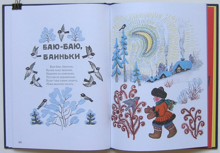 Мои любимые с детства иллюстрации...