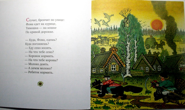 Мои любимые с детства иллюстрации...