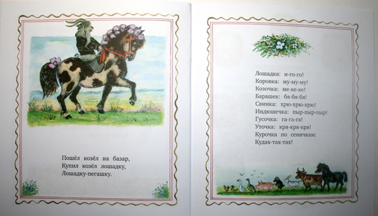 Мои любимые с детства иллюстрации...