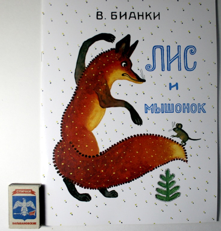 Мои любимые с детства иллюстрации...
