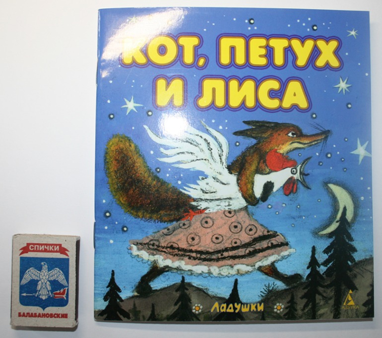 Мои любимые с детства иллюстрации...