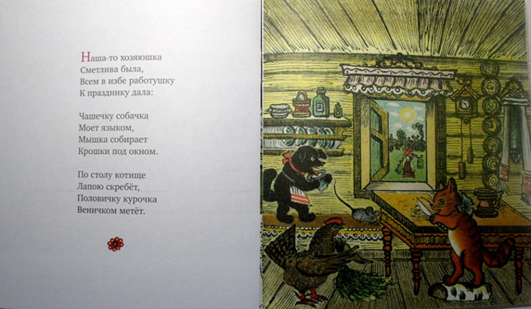 Мои любимые с детства иллюстрации...