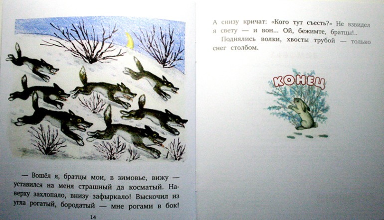 Мои любимые с детства иллюстрации...