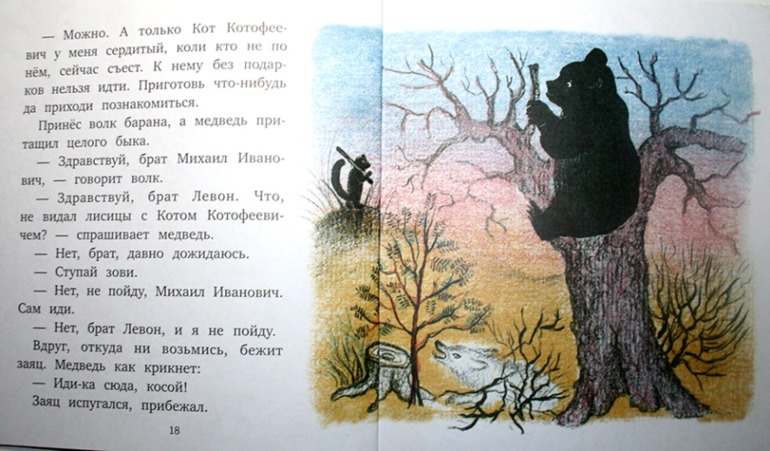 Мои любимые с детства иллюстрации...